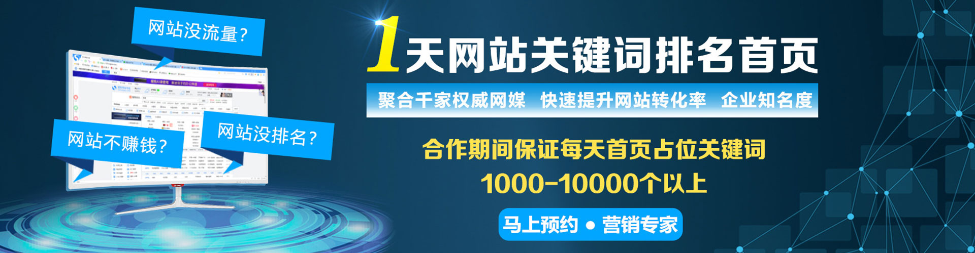 仁化搜索开户返点