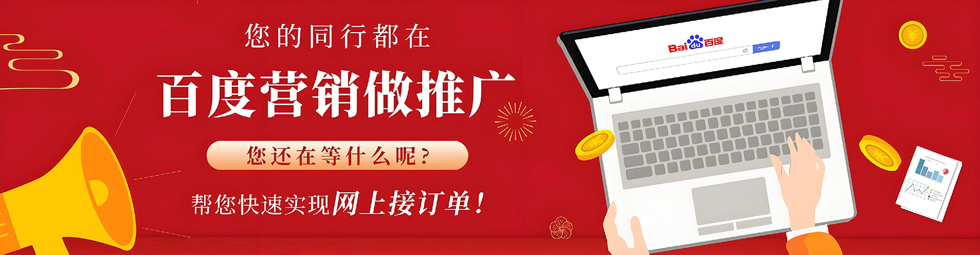 仁化信息流怎么做
