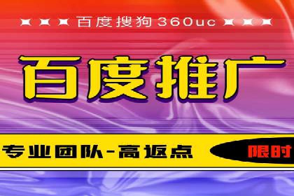 某行业sem竞价开户的秘诀与效果展示